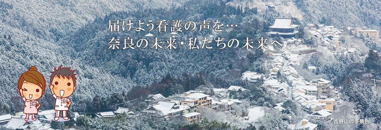 吉野山の冬景色