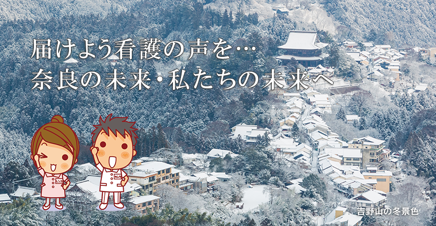 吉野山の冬景色