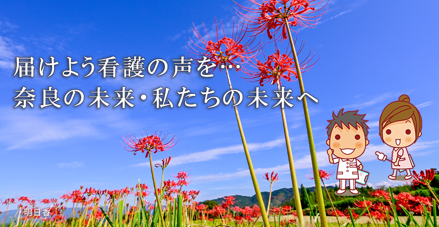 明日香村の彼岸花