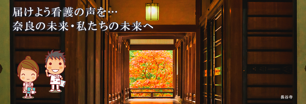 長谷寺の紅葉