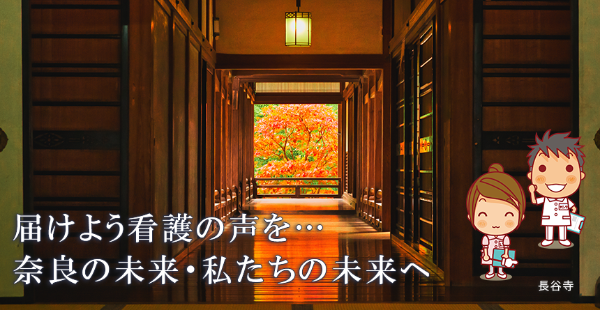 長谷寺の紅葉