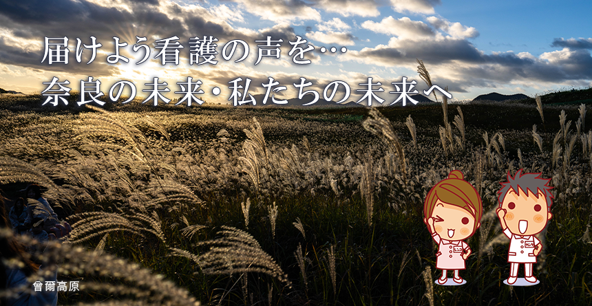 曽爾高原の秋