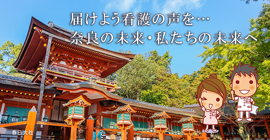 春日大社